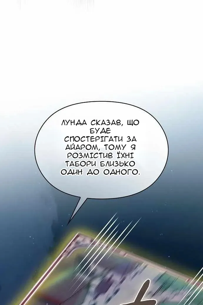 Сторінка 17