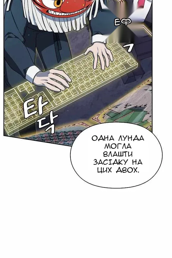 Сторінка 20