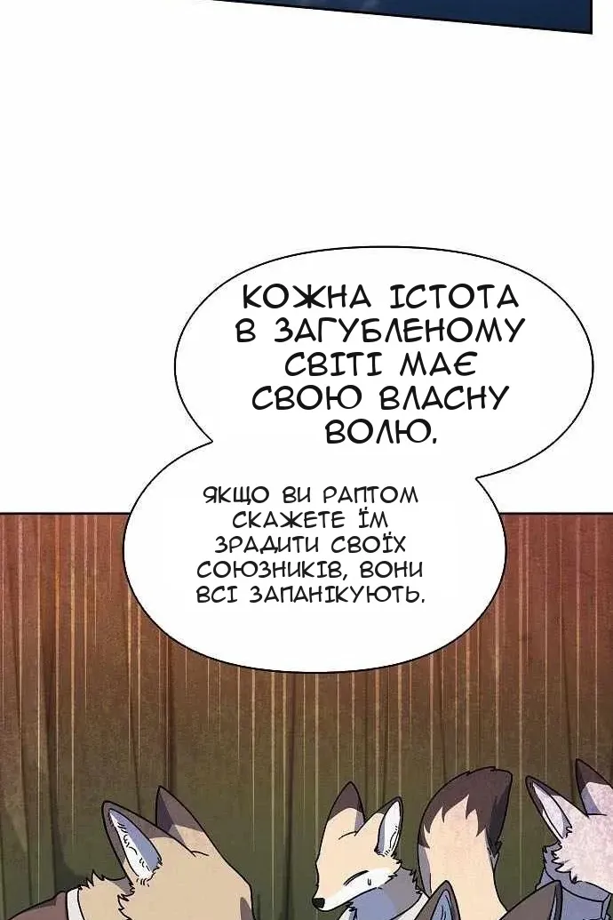 Сторінка 22