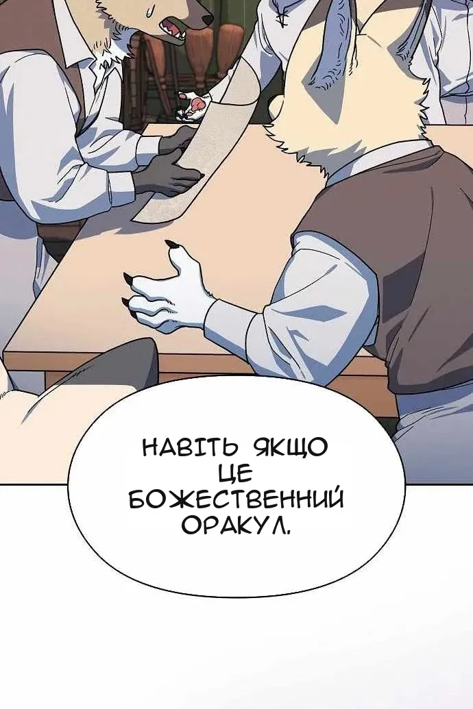 Сторінка 23