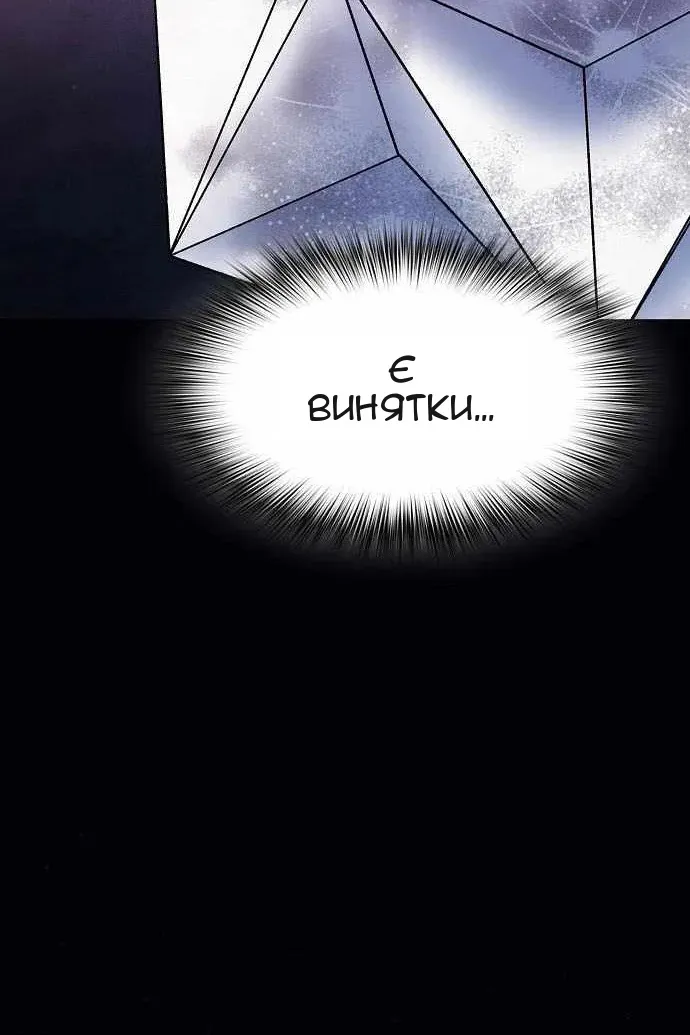 Сторінка 25
