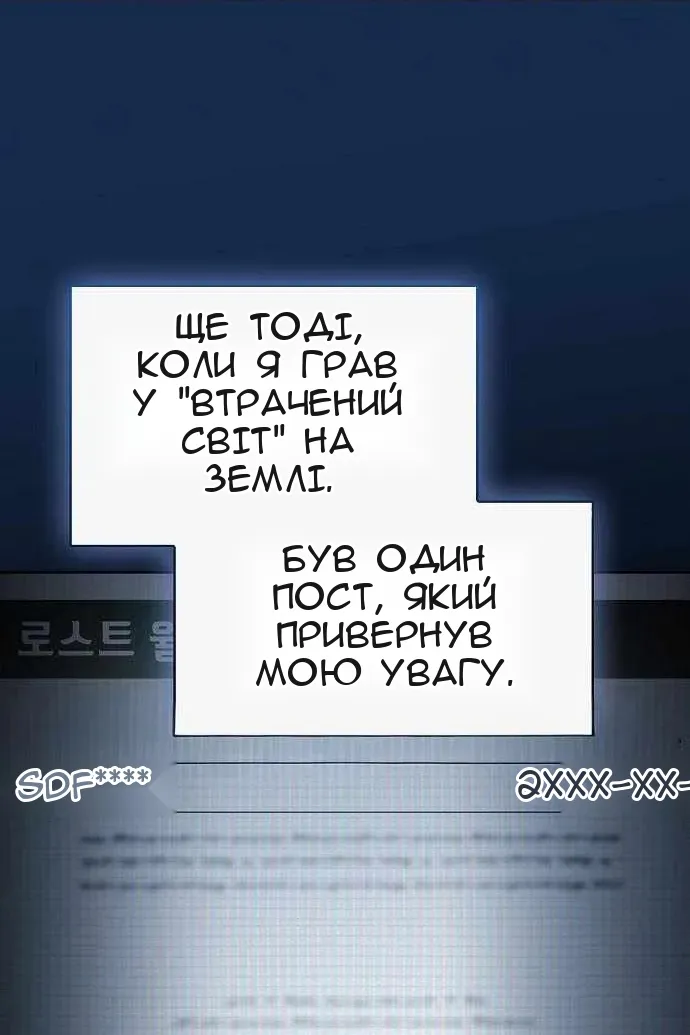 Сторінка 30