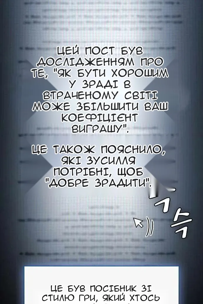 Сторінка 31