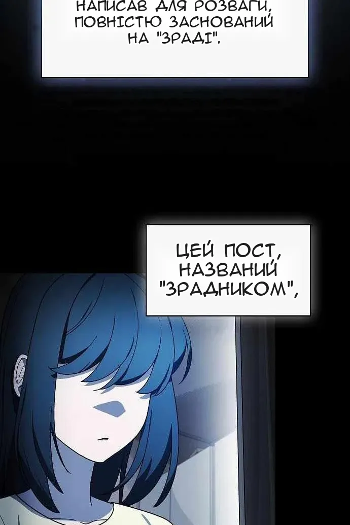 Сторінка 32
