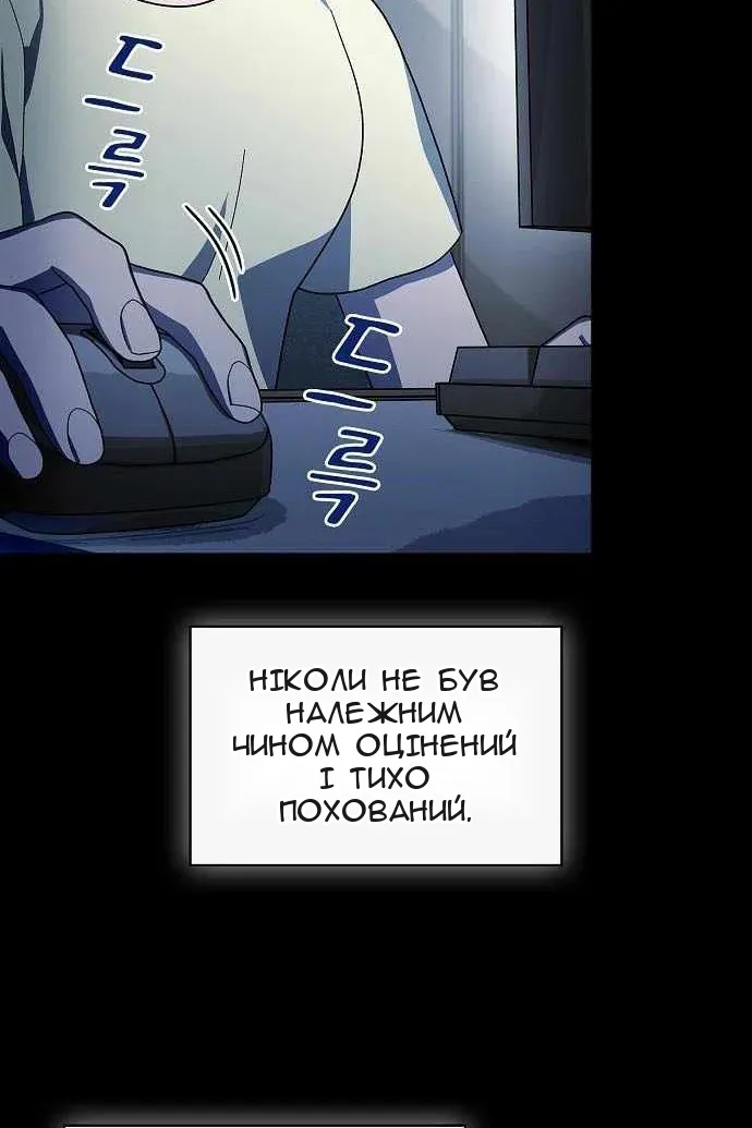 Сторінка 33