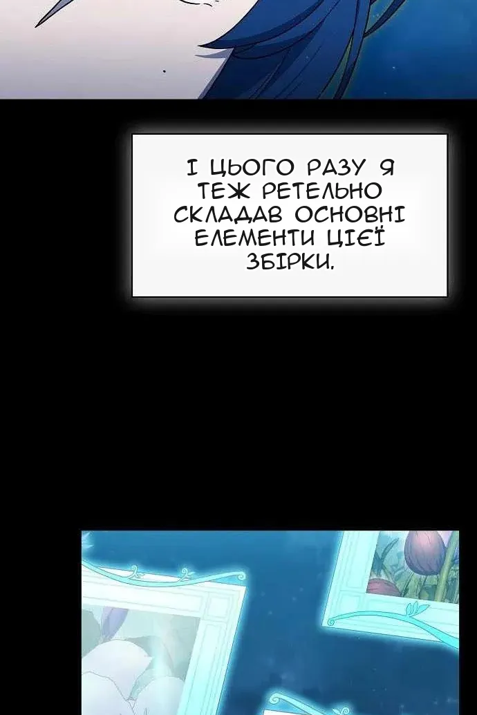 Сторінка 37