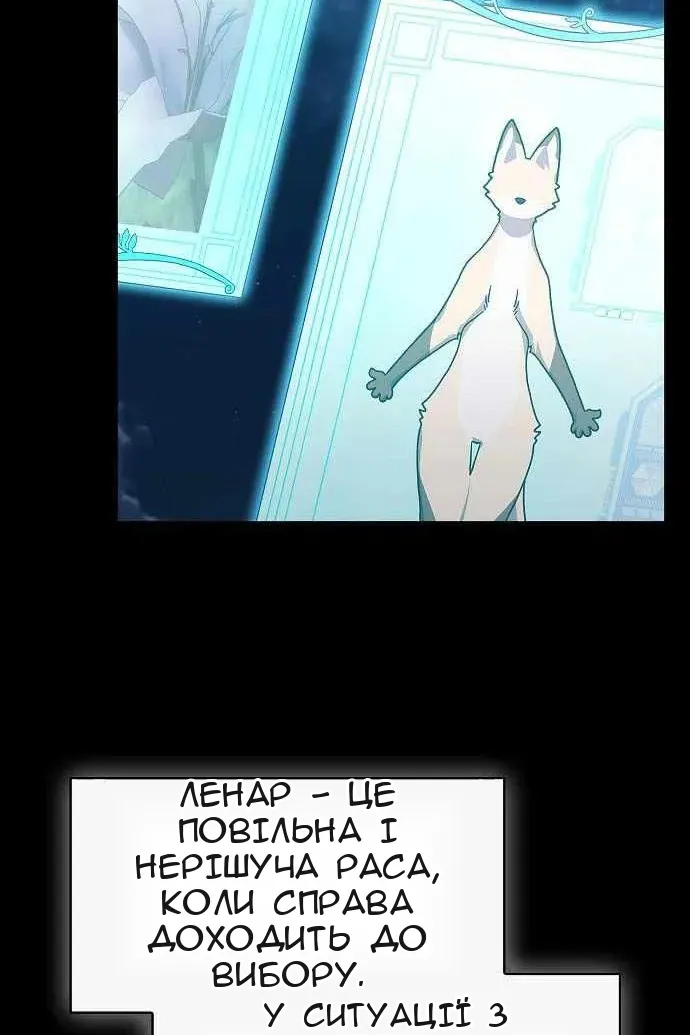 Сторінка 38