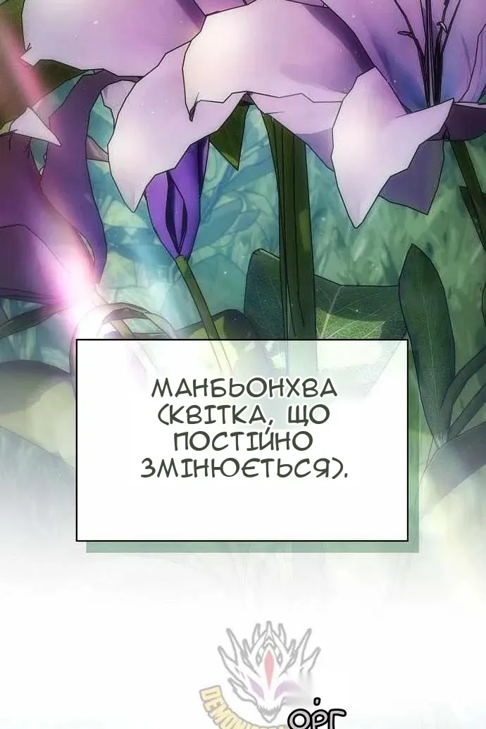 Сторінка 45