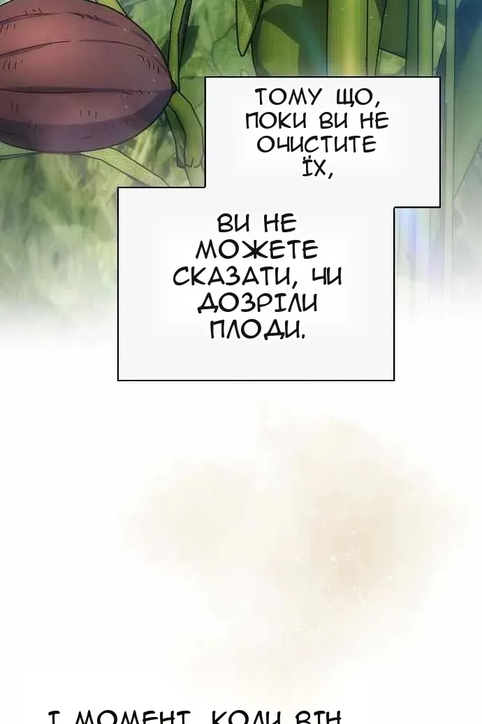 Сторінка 47