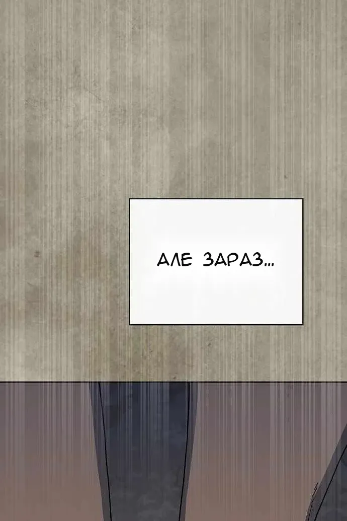 Сторінка 50
