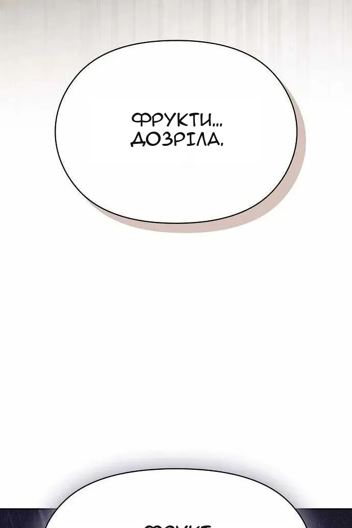 Сторінка 52