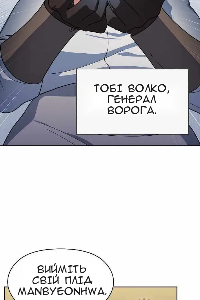 Сторінка 54