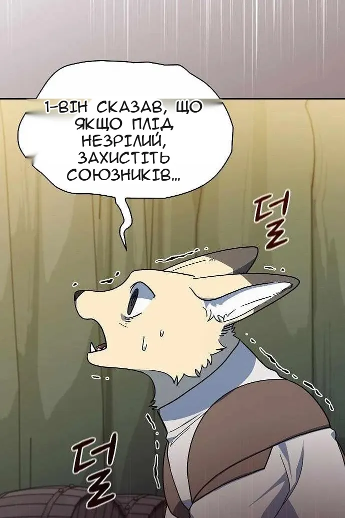 Сторінка 59