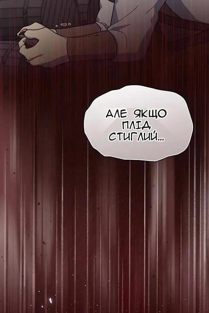 Сторінка 60