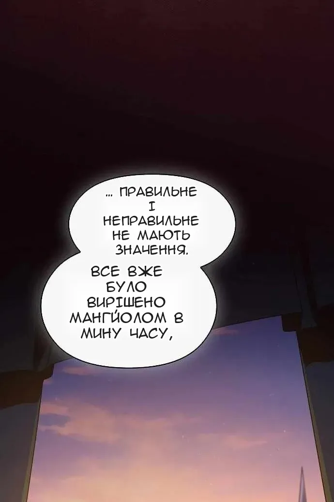 Сторінка 63