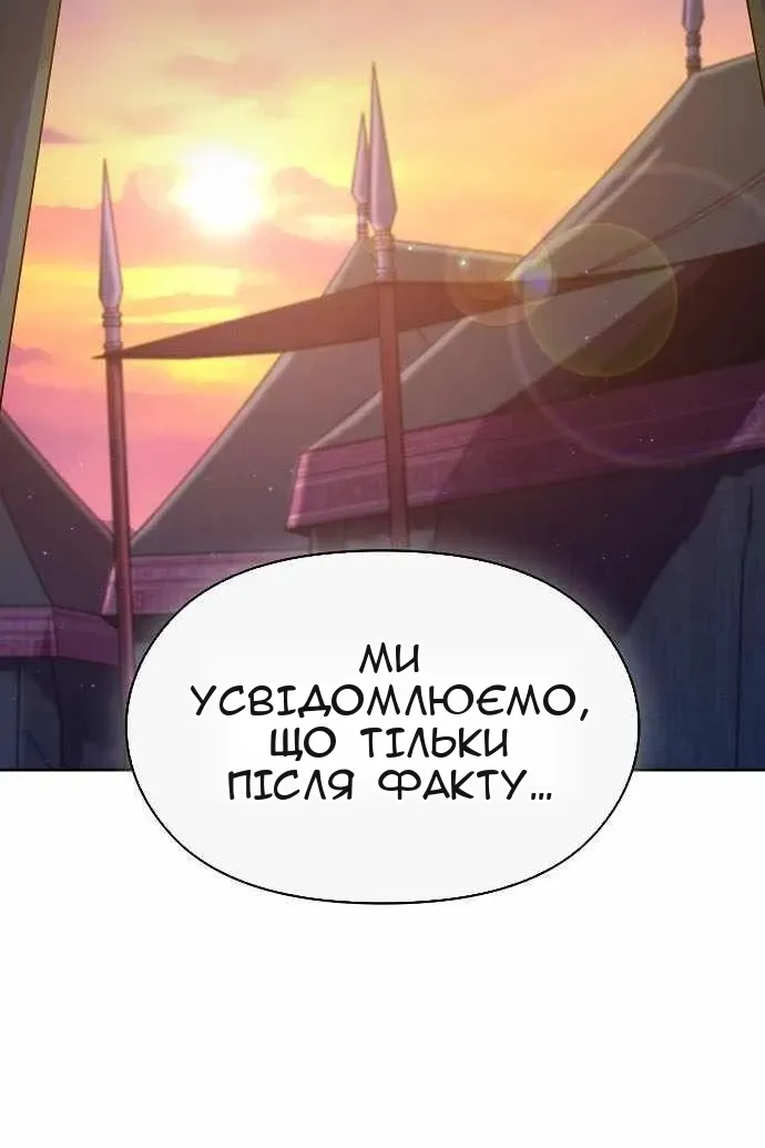 Сторінка 64