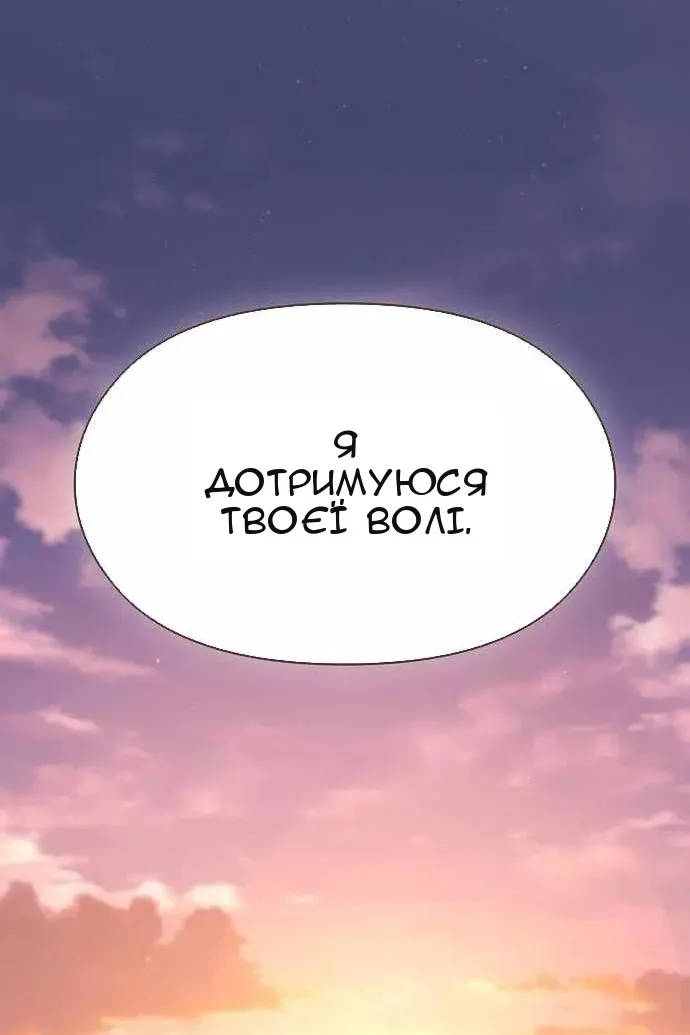 Сторінка 67