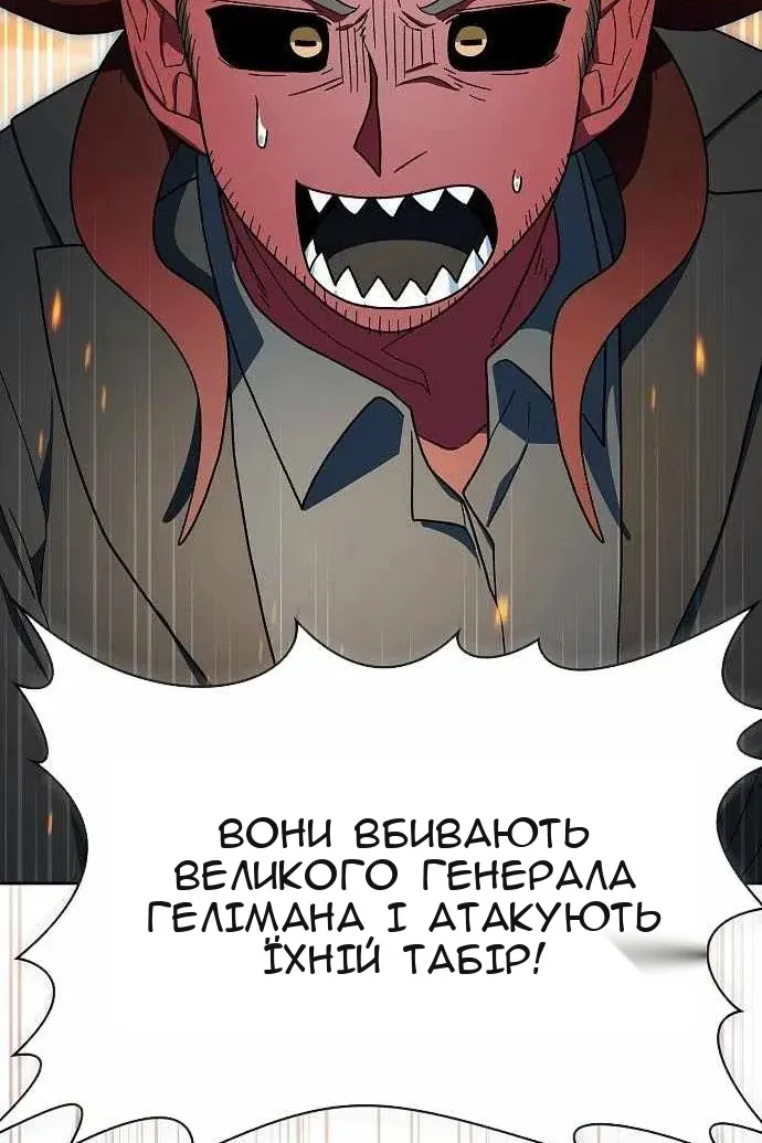 Сторінка 73
