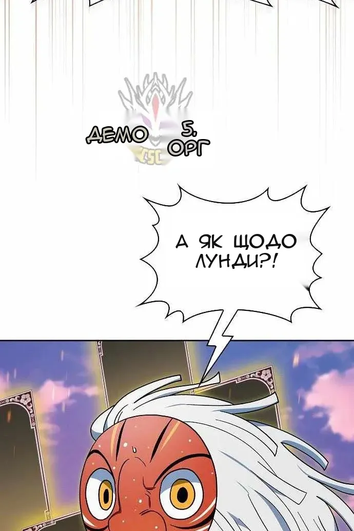 Сторінка 74