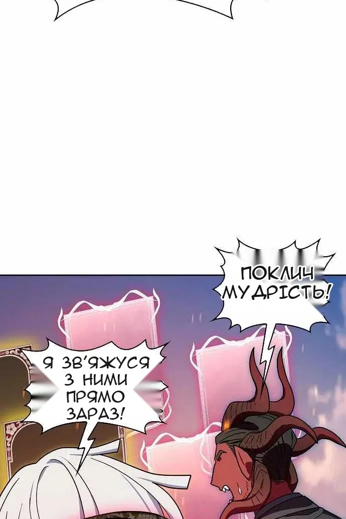 Сторінка 76