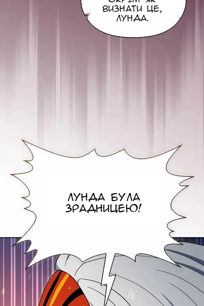 Сторінка 81