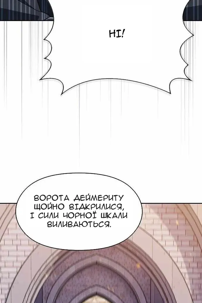 Сторінка 86