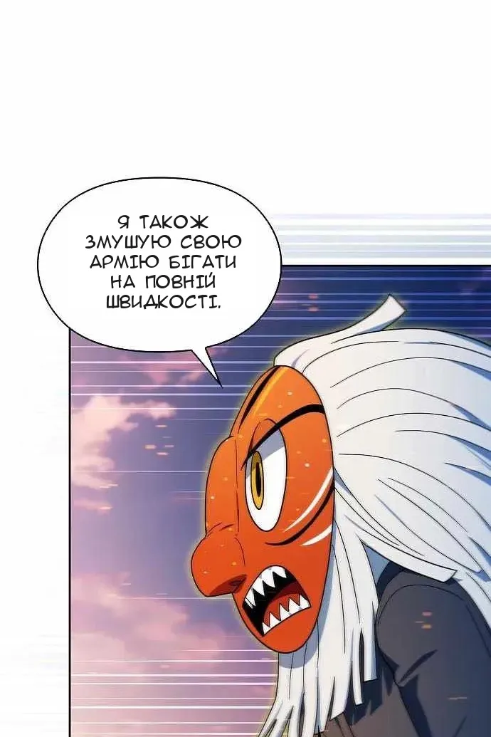 Сторінка 88