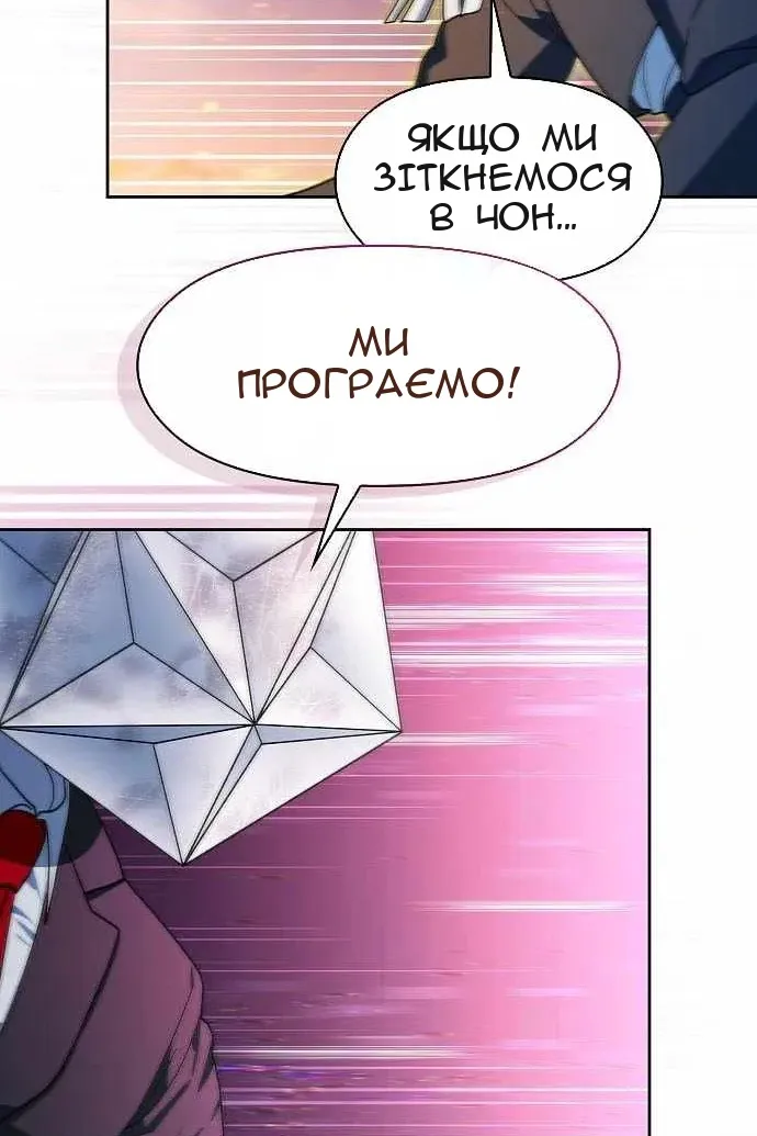 Сторінка 89