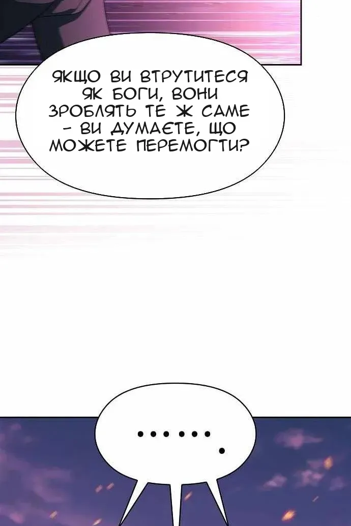 Сторінка 90