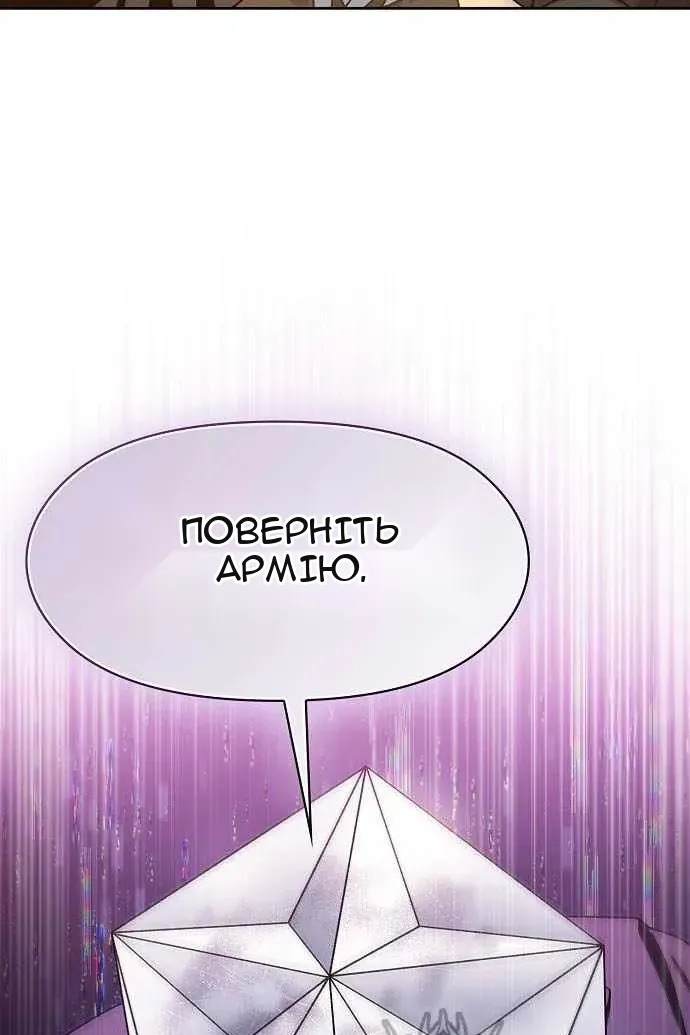 Сторінка 92