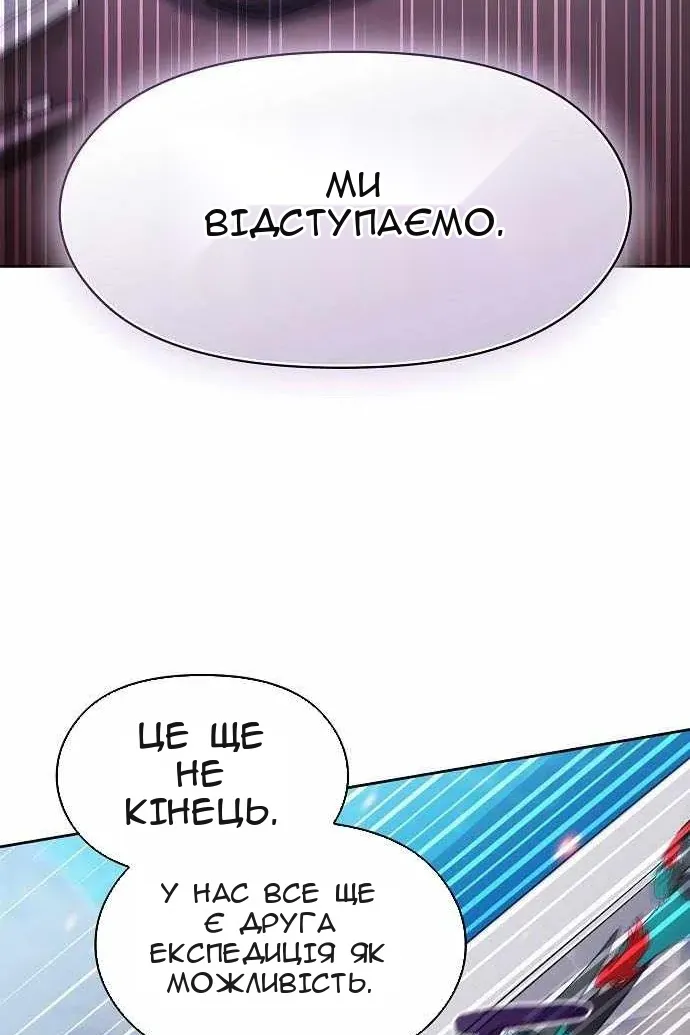 Сторінка 94
