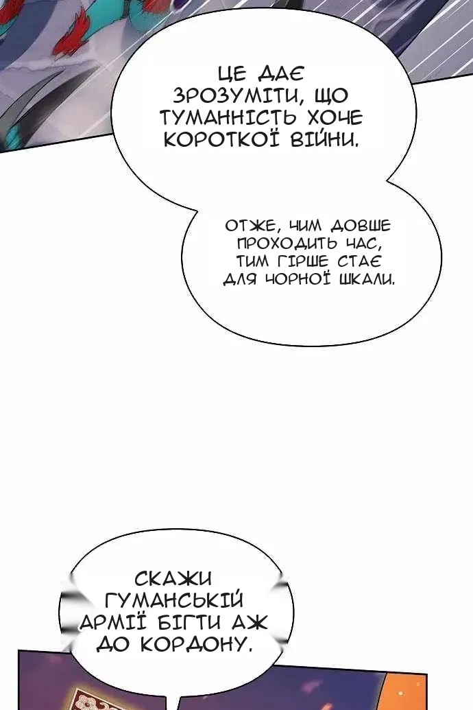Сторінка 96