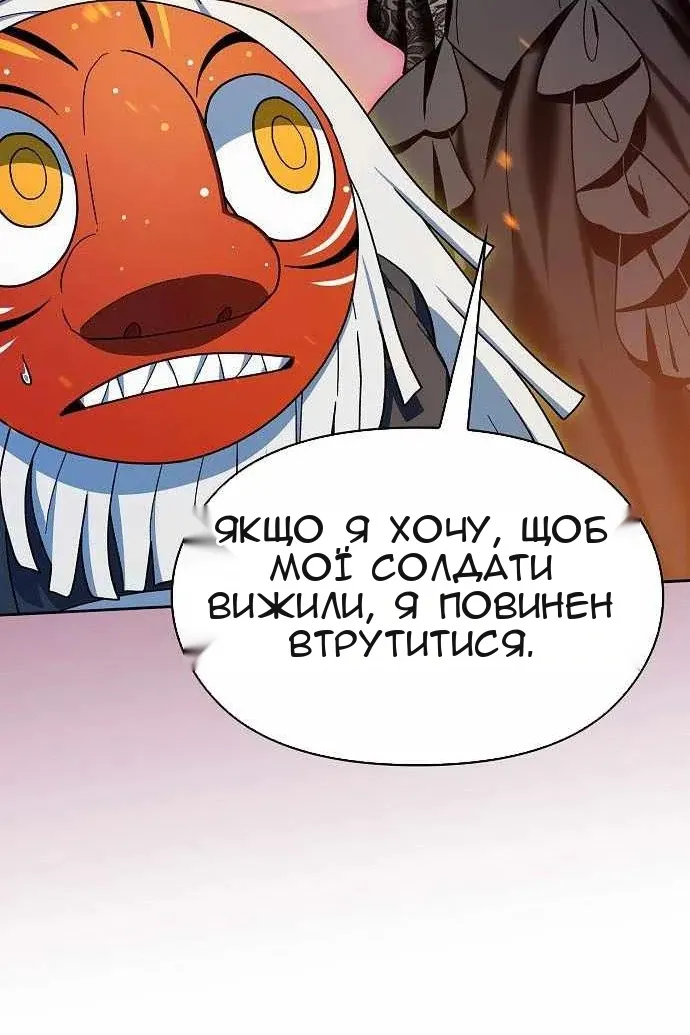 Сторінка 99