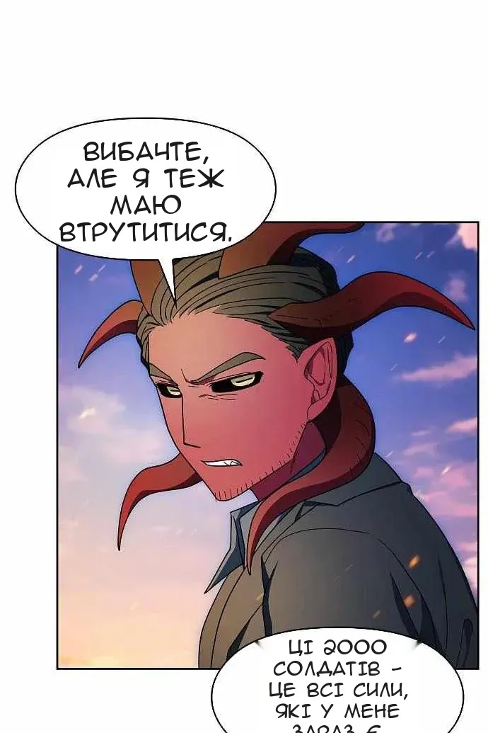 Сторінка 100