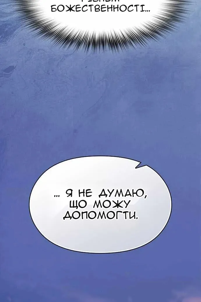 Сторінка 106