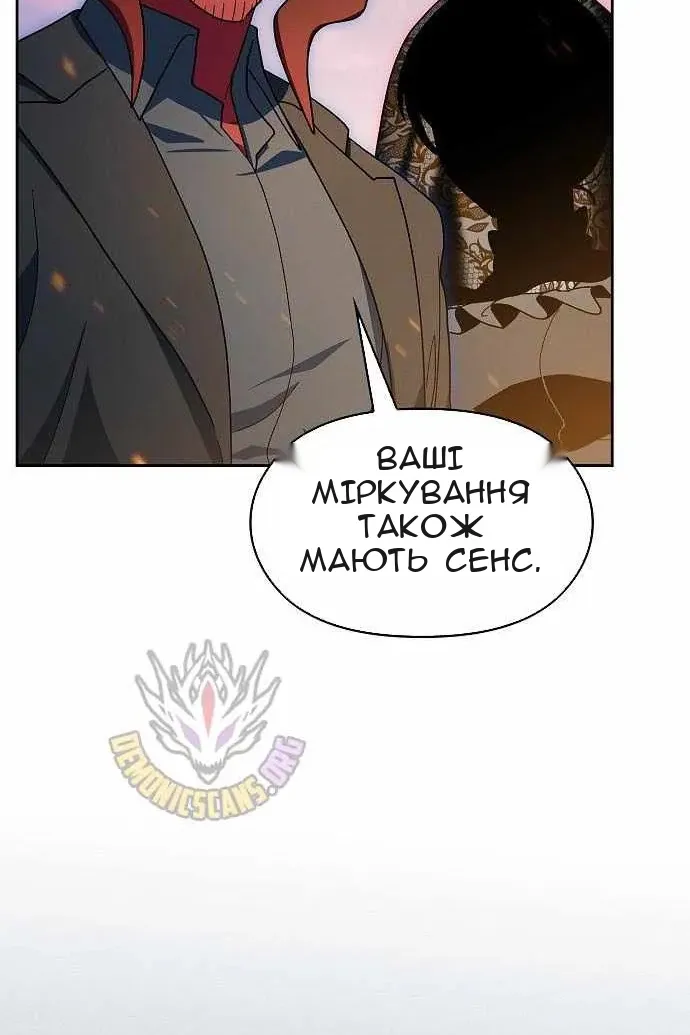 Сторінка 109
