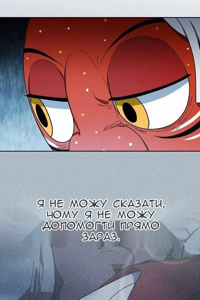 Сторінка 110