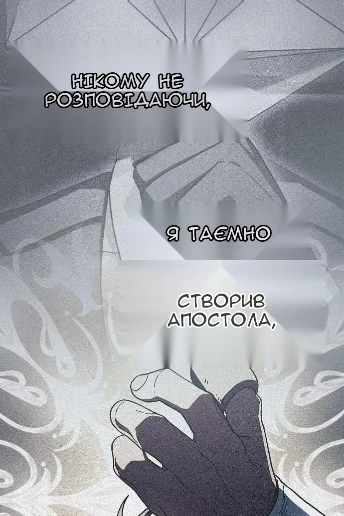 Сторінка 112