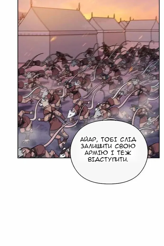 Сторінка 117