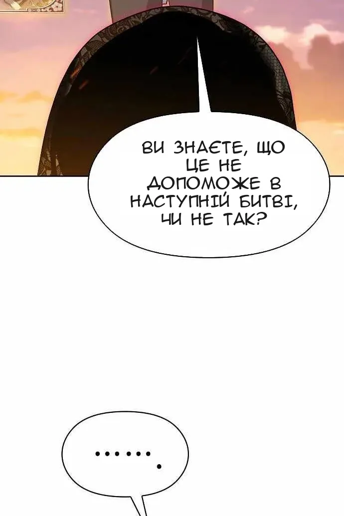 Сторінка 119