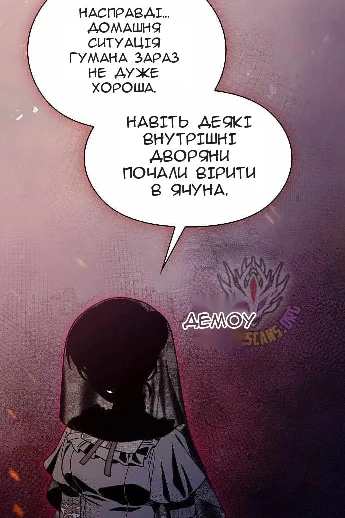 Сторінка 121