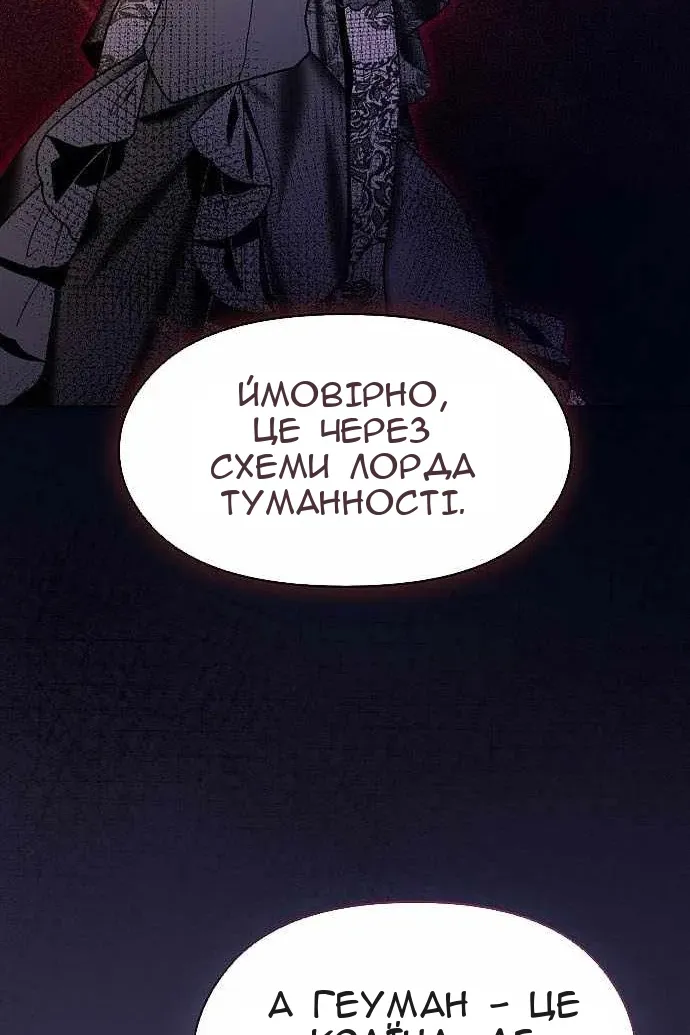 Сторінка 122
