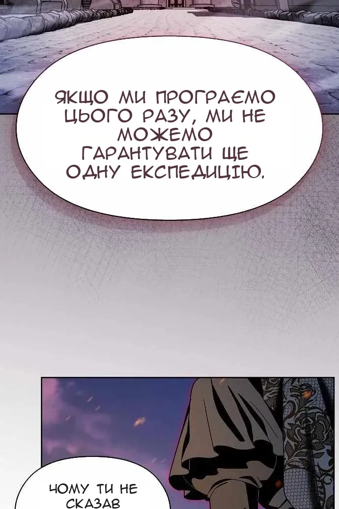 Сторінка 124