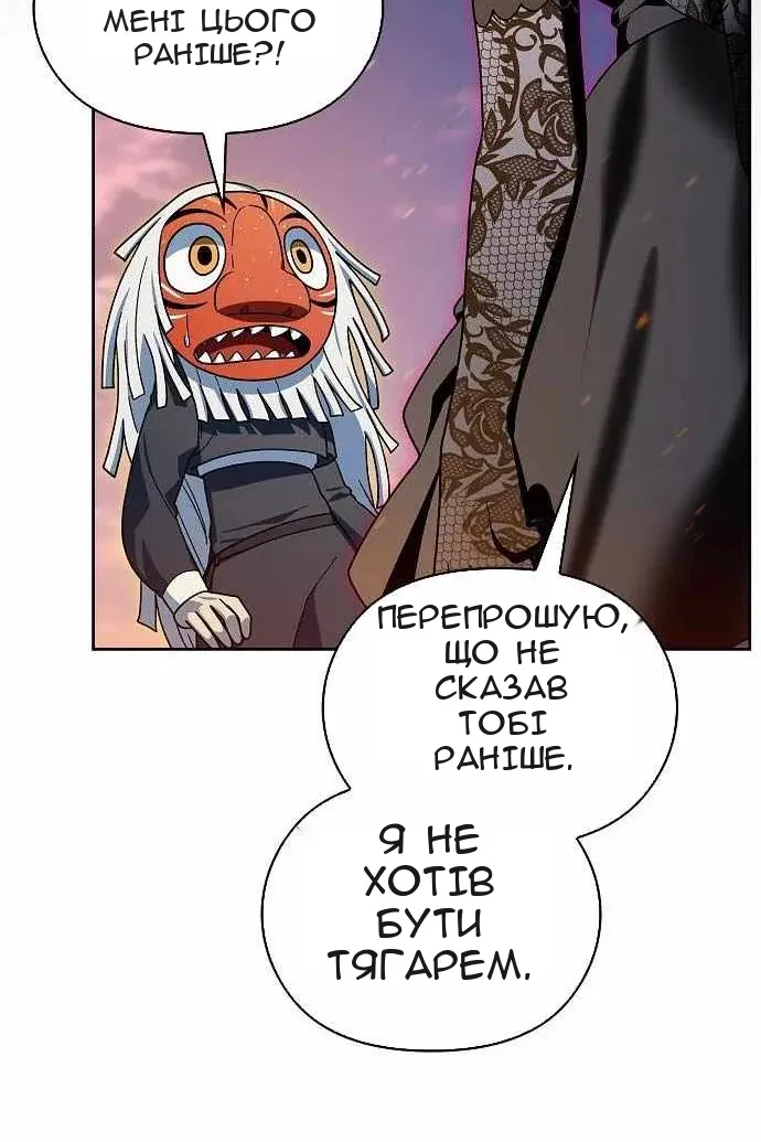 Сторінка 125