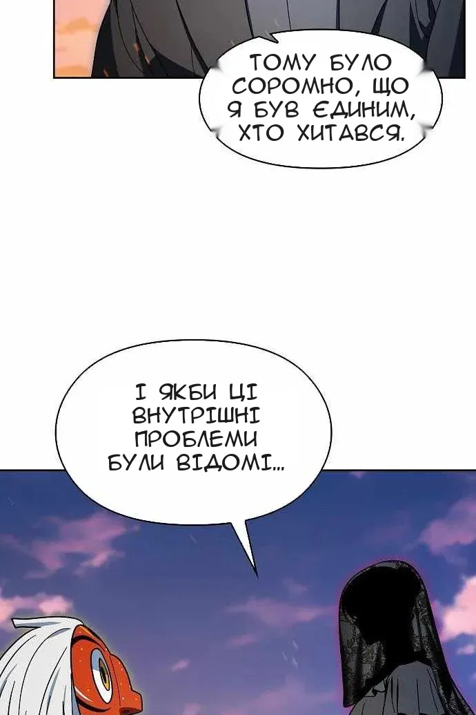 Сторінка 127