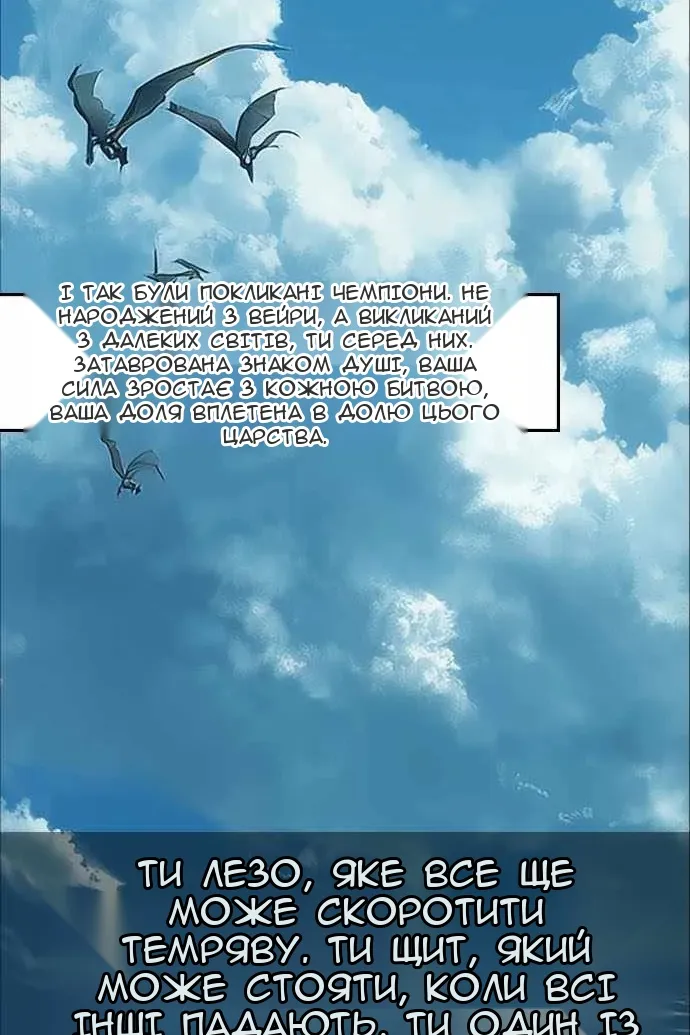 Сторінка 3