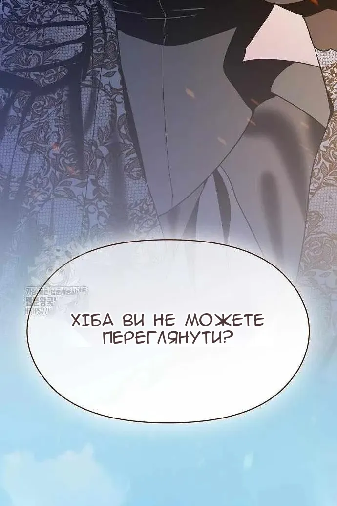Сторінка 13