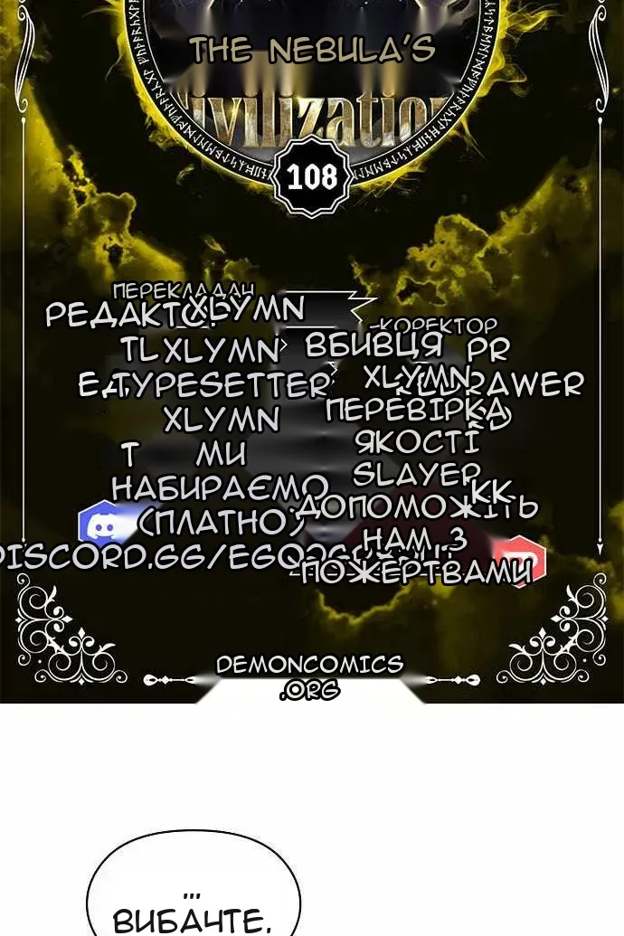 Сторінка 16