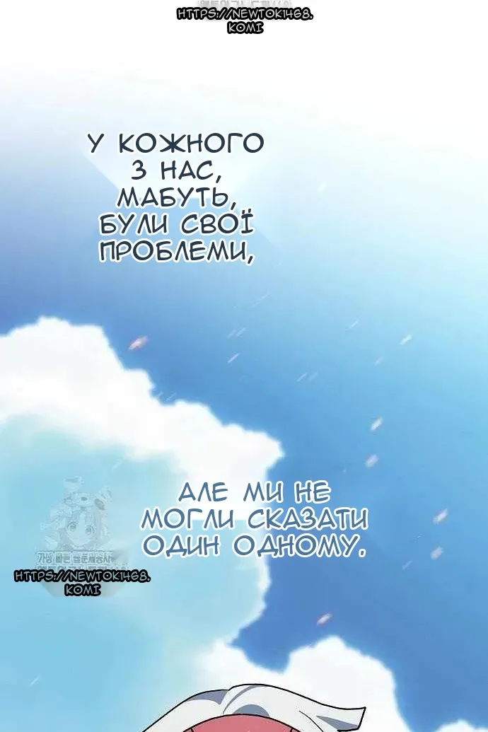 Сторінка 19