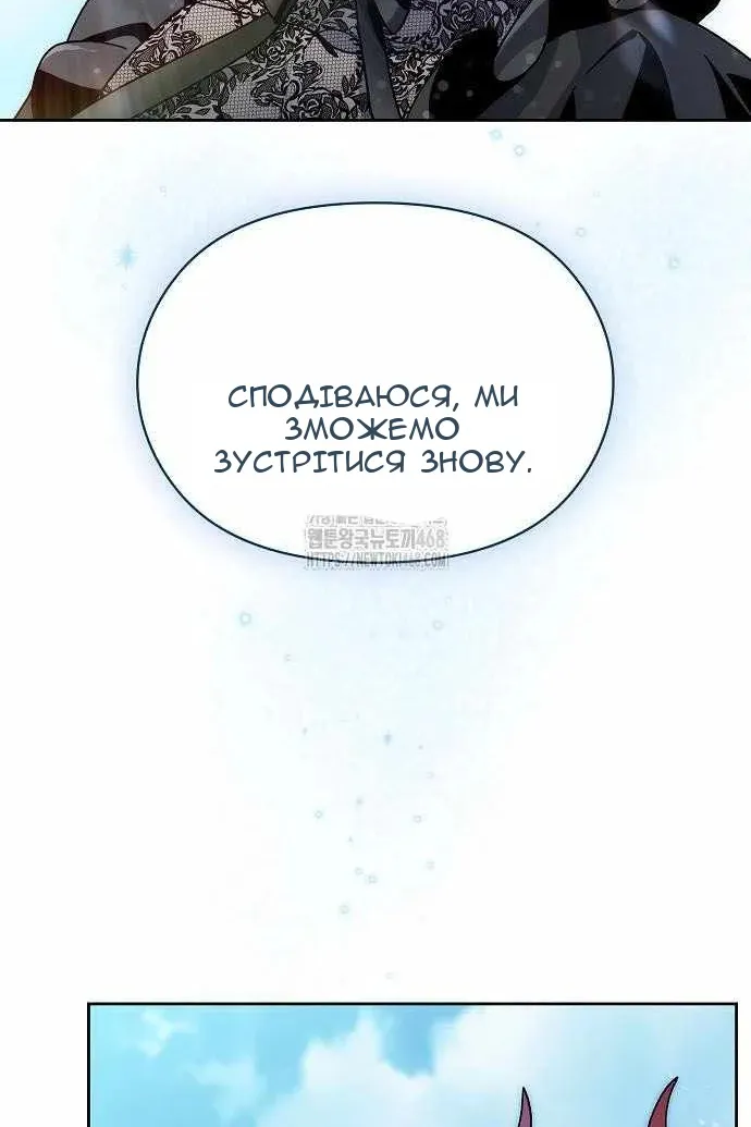 Сторінка 28